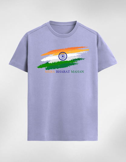 Mera Bharat Mahan Unisex Classic T-Shirt