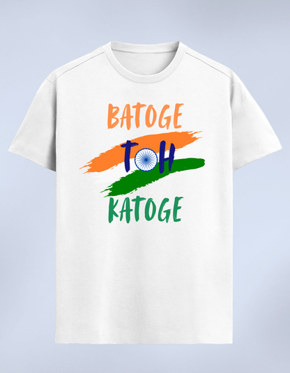 “Batoge Toh Katoge" Unisex Premium T-shirt