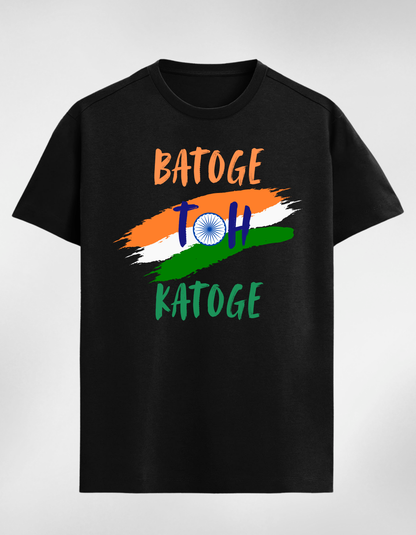 “Batoge Toh Katoge" Unisex Premium T-shirt
