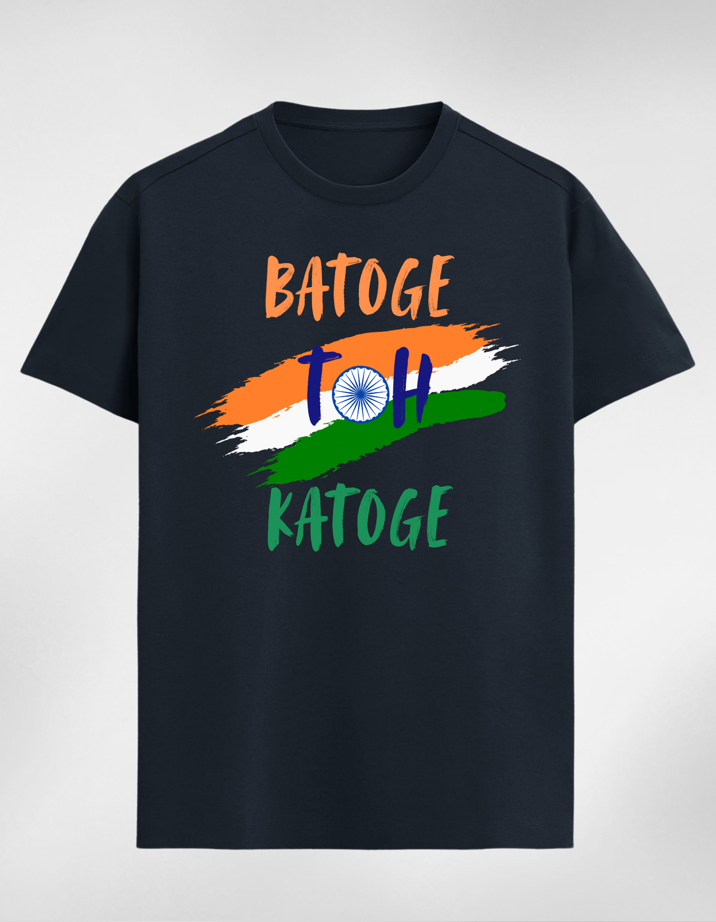 “Batoge Toh Katoge" Unisex Premium T-shirt