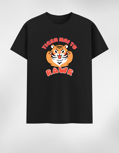 Premium Cotton T-Shirt - “Tiger Hai Tu Rawr”